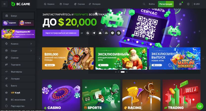 Exploring the World of BC ame A Complete Guide to Online Gaming